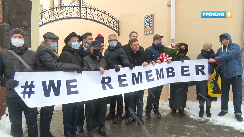 Митинг жертвам холокоста