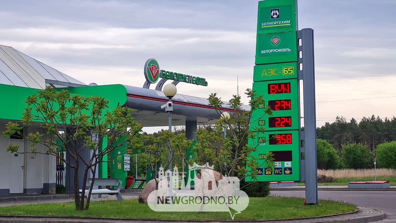 Цена 95 бензина в беларуси. Белорусский бензин. АЗС ДТ. Топливо АЗС. Городские АЗС.