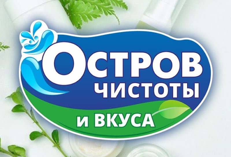 Торговая сеть