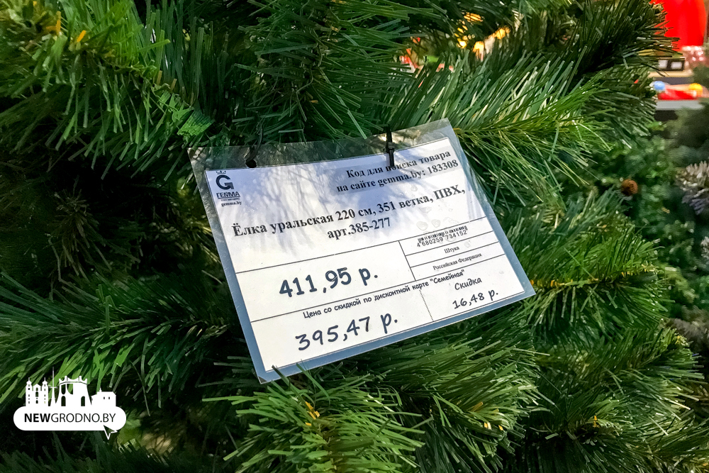 искусственные елки в Гродно