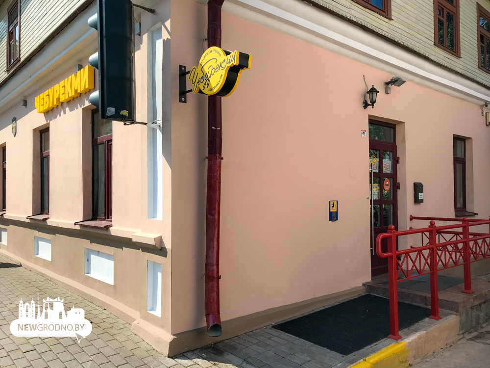 В Гродно открывается заведение с чебуреками нового формата