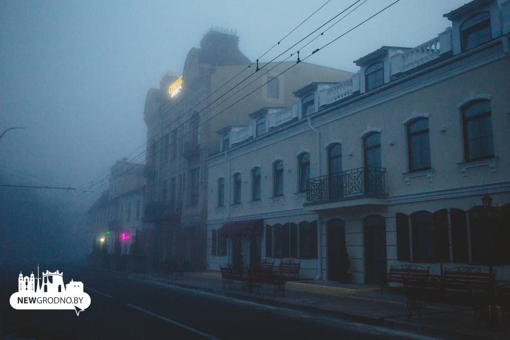утренний туман в Гродно