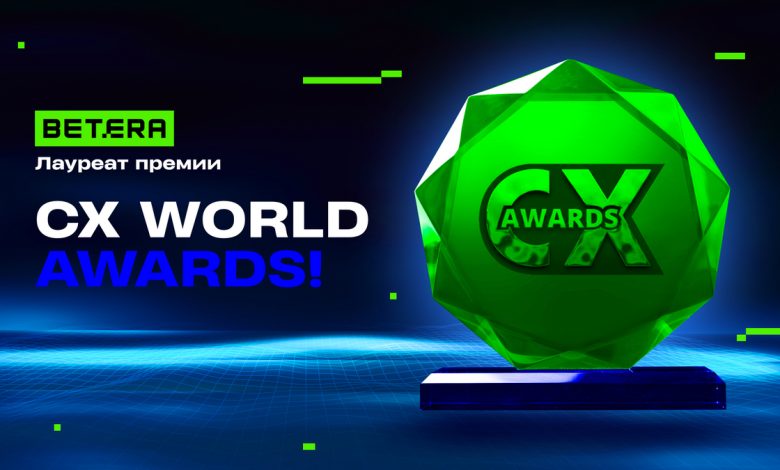 Betera – лауреат премии
