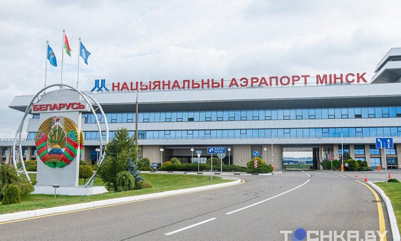 Национального аэропорта