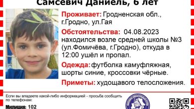 В Гродно ищут 6-летнего мальчика