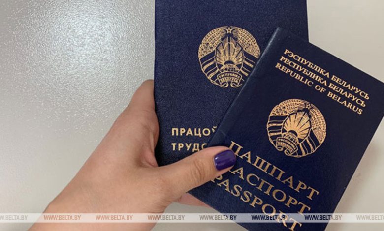 службы занятости