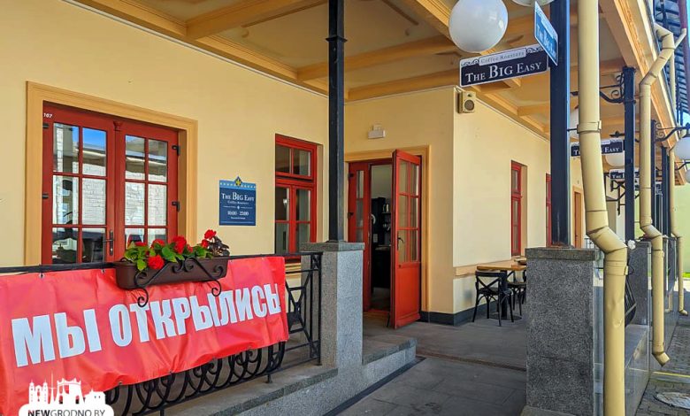 открылось кафе в нью-орлеанском стиле