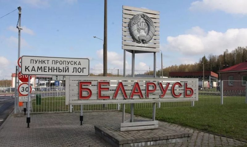 Белорусская таможня
