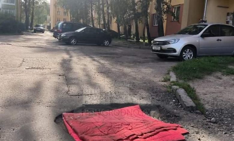 В Гродно яму «укрыли» одеялом