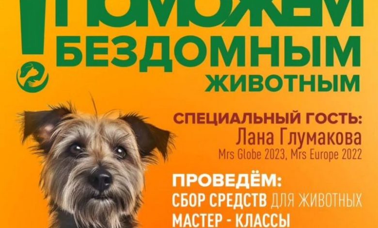 В Гродно пройдет акция