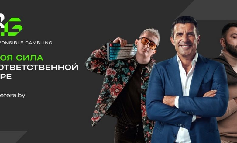 Betera запустила информационную платформу