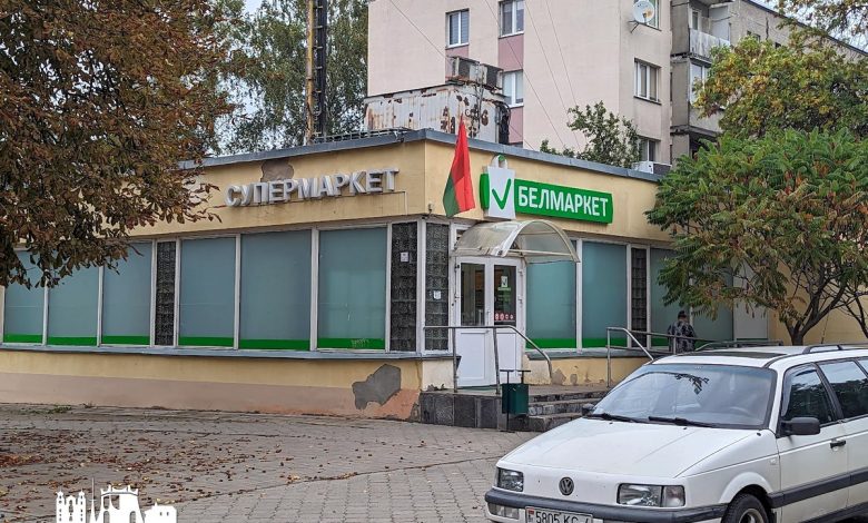 «Белмаркет» закрывает очередные магазины в Гродно
