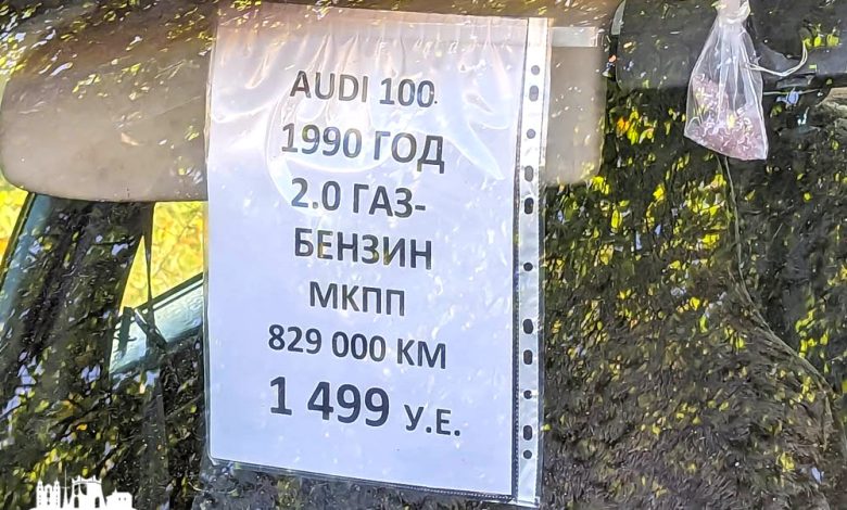 что продают в гродненских автохаусах