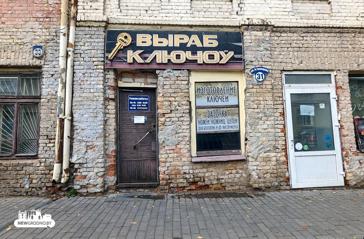 В центре Гродно два старинных здания превратят