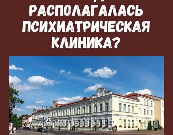 Рассказываем историю известного здания по улице Ожешко