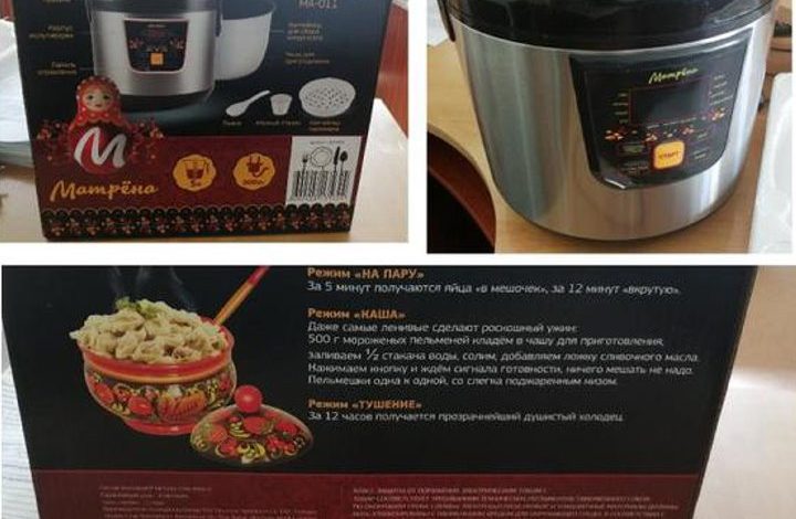 В Беларуси запретили продавать мультиварки