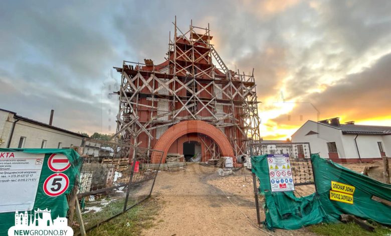 В Гродно возводят храмовый комплекс