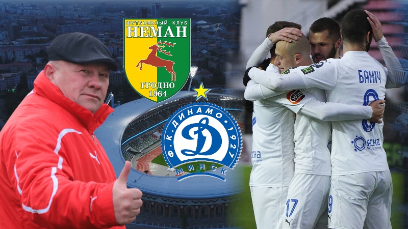 Расклад на концовку футбольного сезона в Беларуси