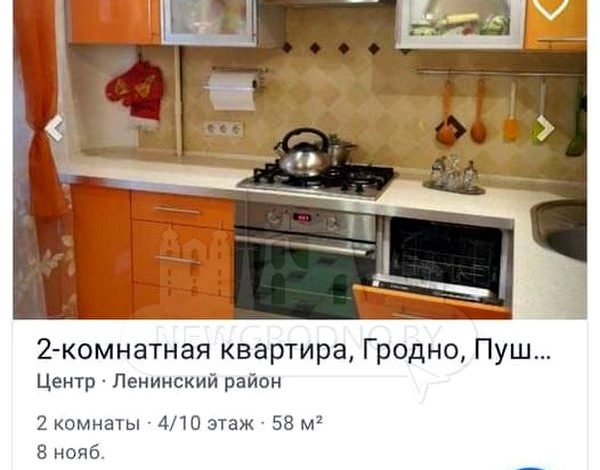 Квартирный мошенник за вечер обманул с десяток семей в Гродно