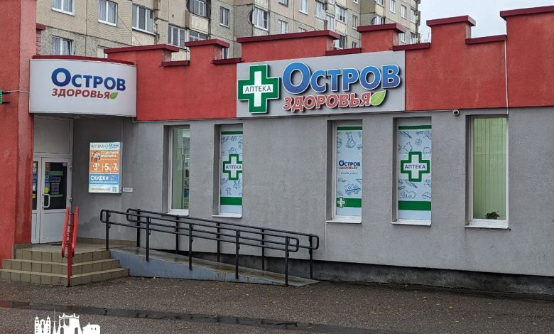 Что происходит с "Островом чистоты"?