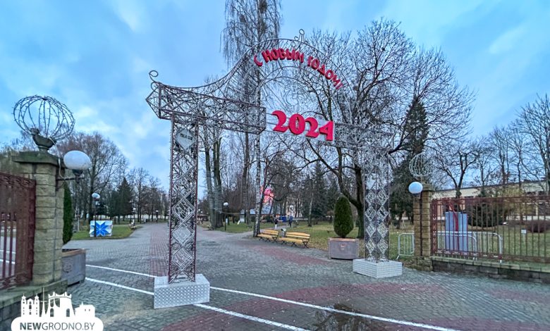 Гродно начали украшать к Новому году