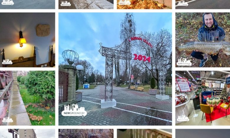 Чем для гродненцев запомнился ноябрь?