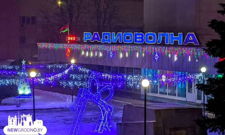 Нашли в Гродно еще одну красивую новогоднюю локацию