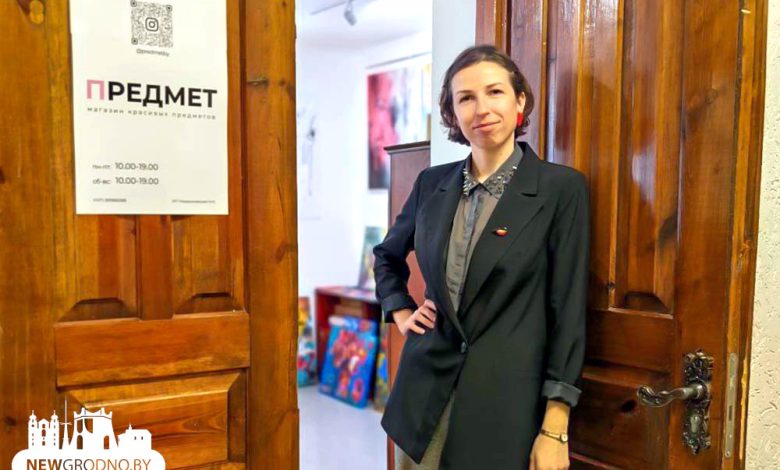 В центре Гродно открылся магазин