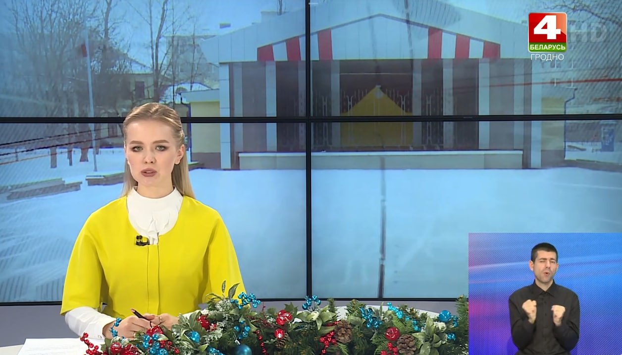 Сколько хоккейных коробок и катков хотят залить в Гродненской области в ...