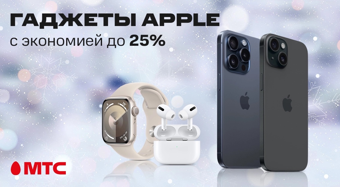 Все гаджеты Apple в году — выбираем лучший — Афиша Ташкента