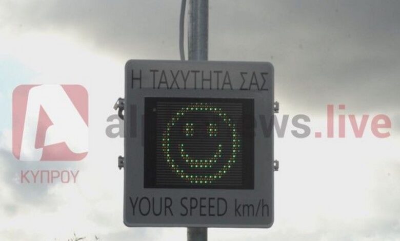 Смайлик вместо штрафа