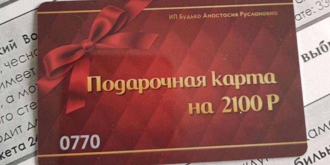 Биометрический паспорт беларусь. Беларусбанк карточки белкарт. Единая транспортная карта республики башкортостан алга. Получить карту в рб. Получить карту в рб.