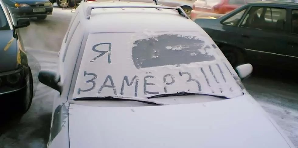 Вы знали, что белорусов могут наказать за долгий прогрев двигателя?