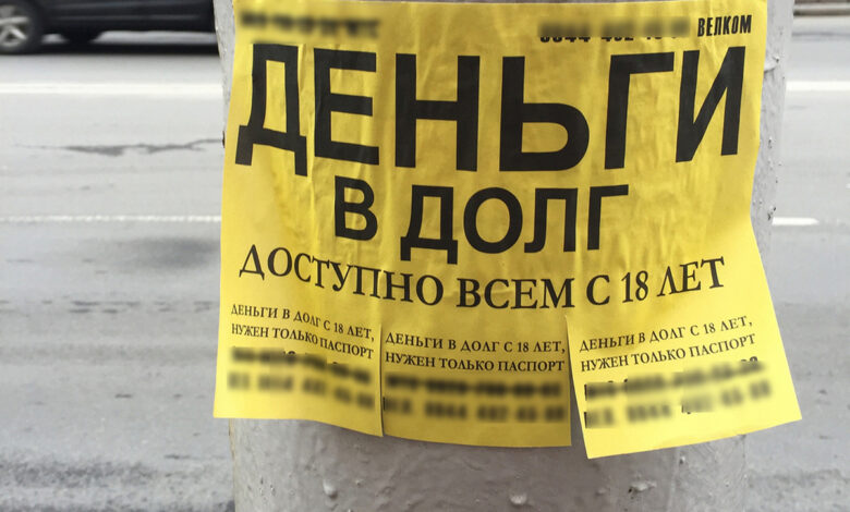 Налоговики накрыли схему с перепродажей смартфонов