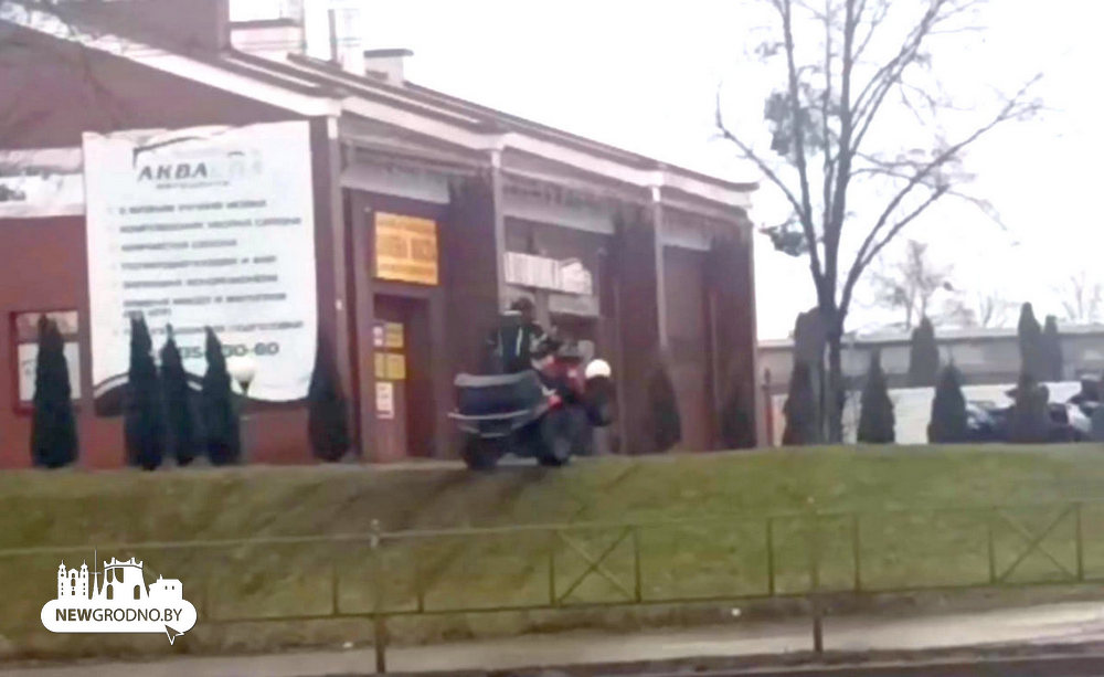 Странные маневры квадроцикла в Гродно попали на видео