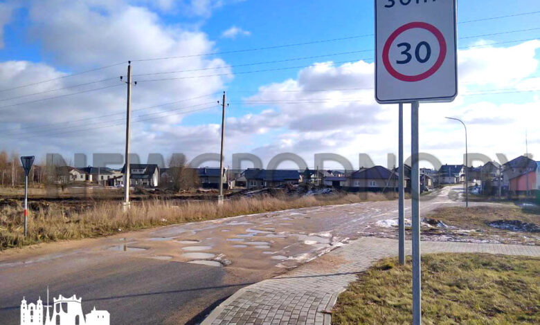 В Гродно в целом микрорайоне ограничат скорость движения