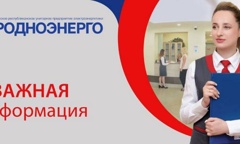 В Гродно из-за аварии отключили отопление в детском саду и нескольких домах