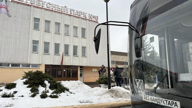 В Беларуси запустили оплату