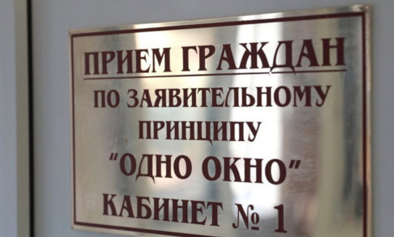Службу "Одно окно" в регионе обновляют