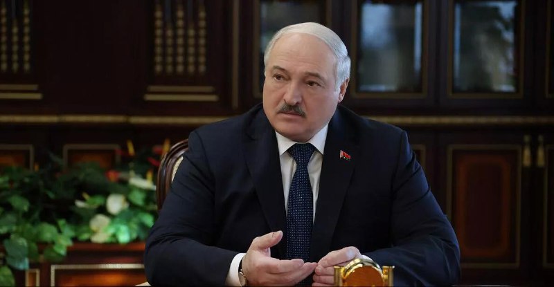 Лукашенко хочет