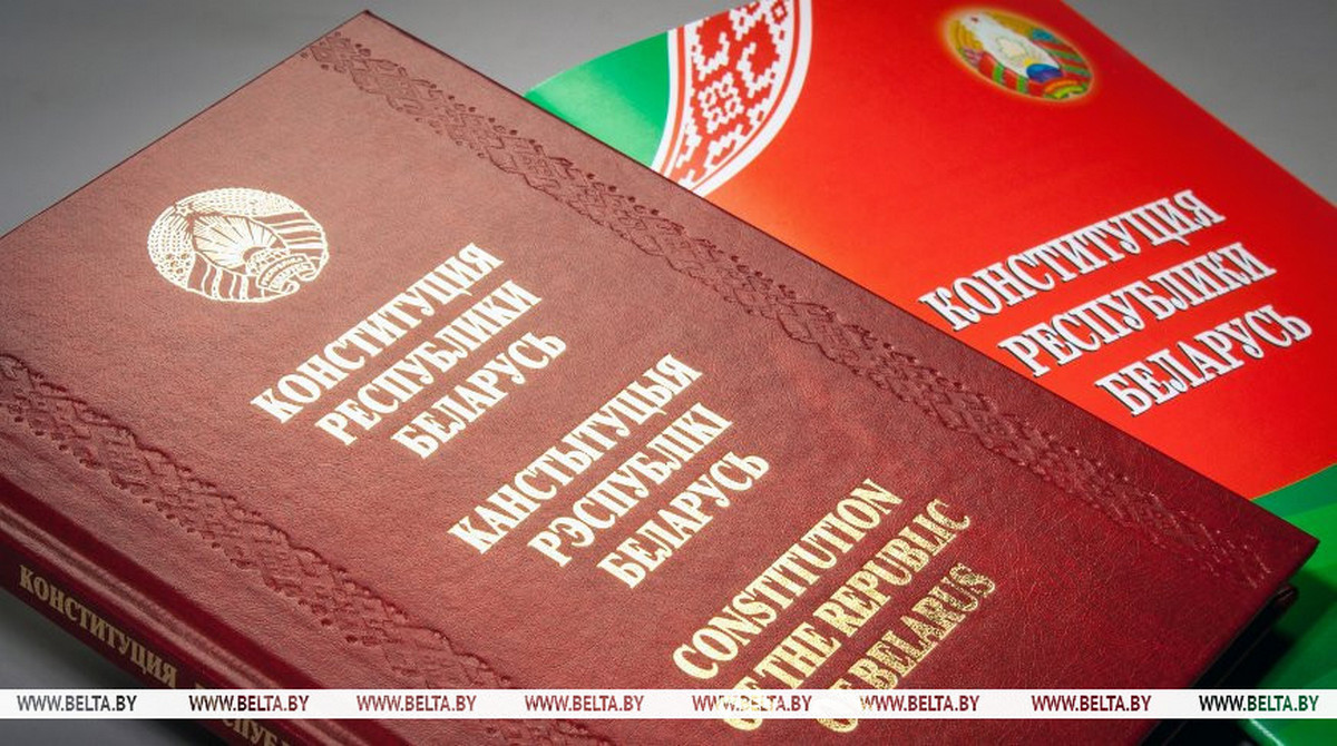 В Беларуси сегодня отмечают День Конституции