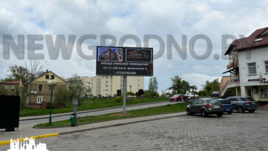 В центре Гродно установили еще один большой «телевизор»