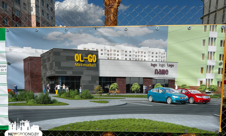 Еще один торговый центр