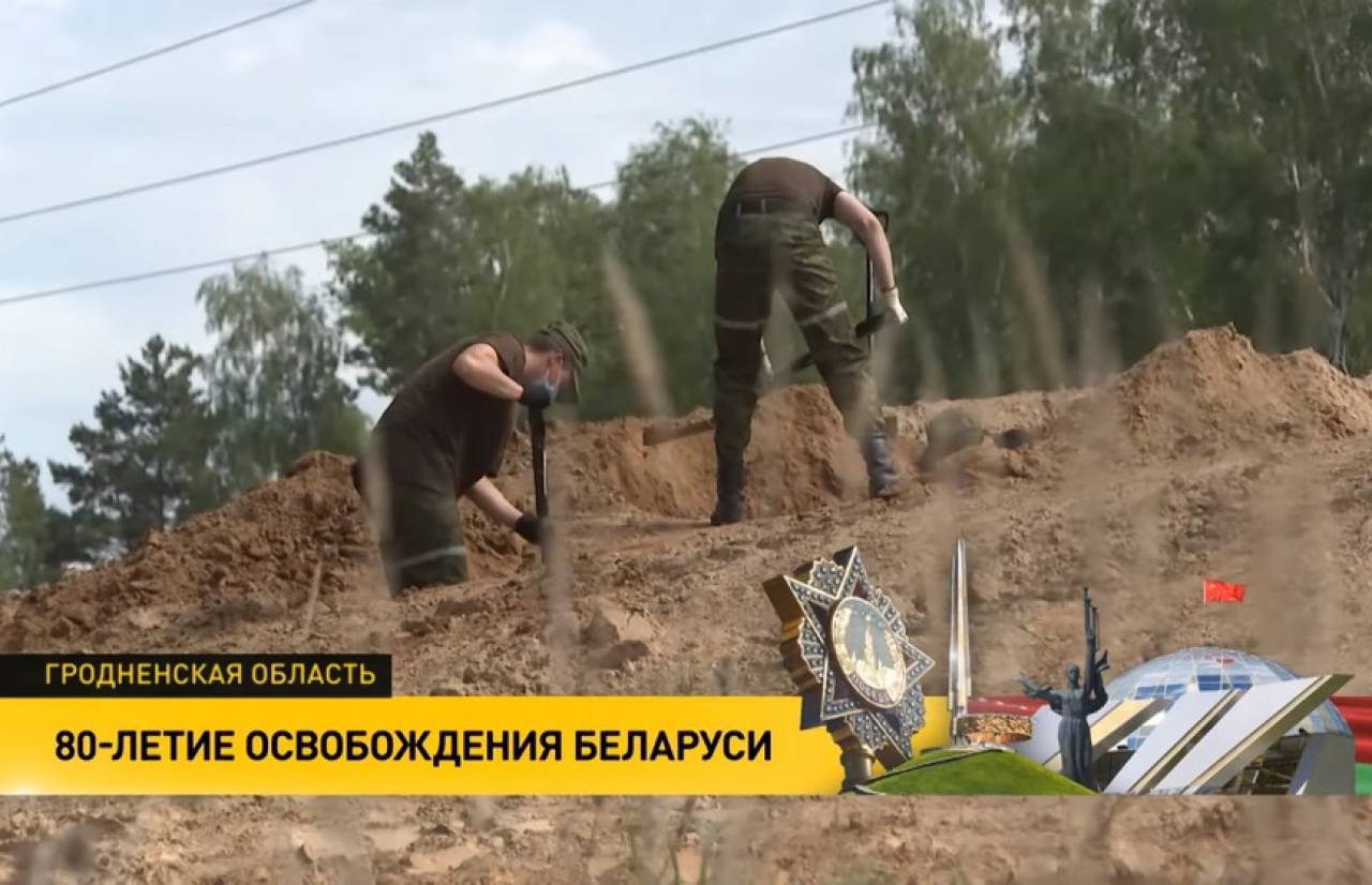 Под Гродно нашли новое место захоронения времен ВОВ