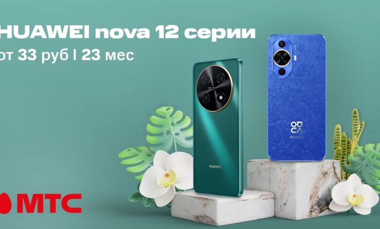 Смартфоны Huawei nova 12 серии в рассрочку