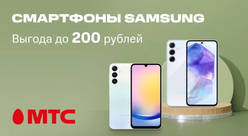 Смартфоны Samsung Galaxy