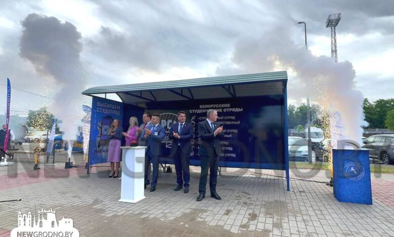 В Гродно открылась остановка в честь студенческих отрядов