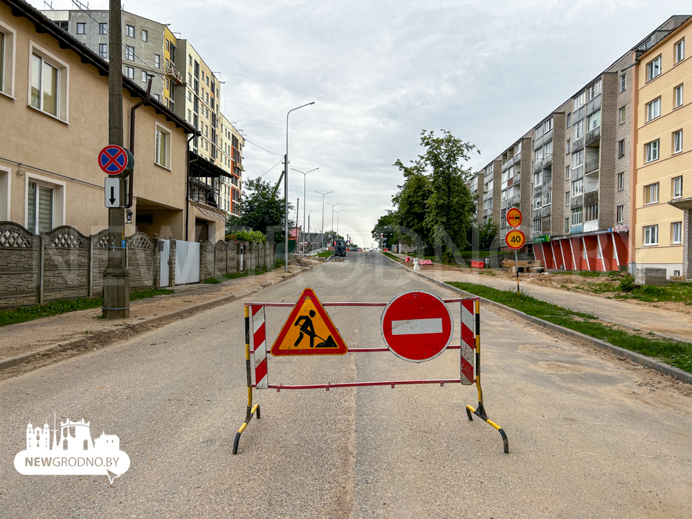 В Гродно серьезно изменился участок