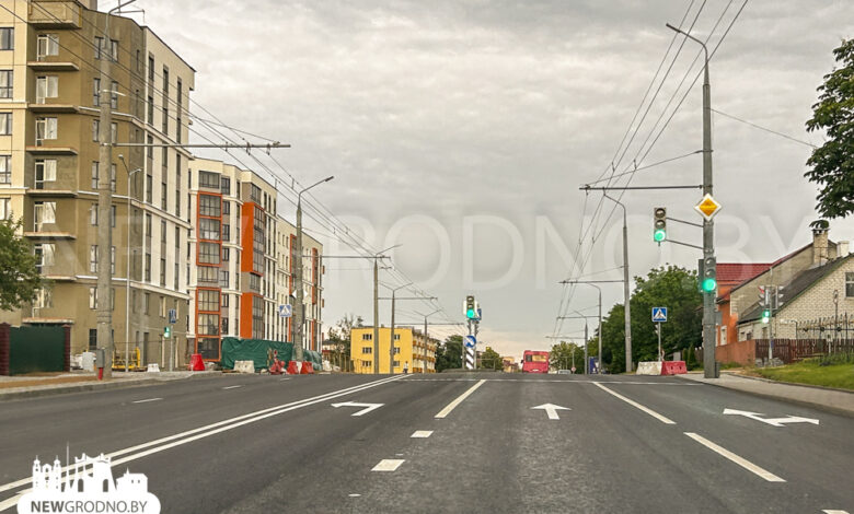 В Гродно серьезно изменился участок