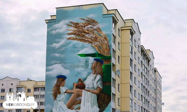 На стене многоэтажки в Мостах появился